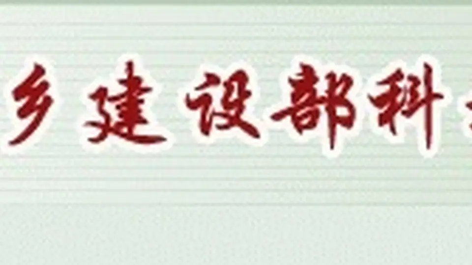 空气源热泵普及情况研究