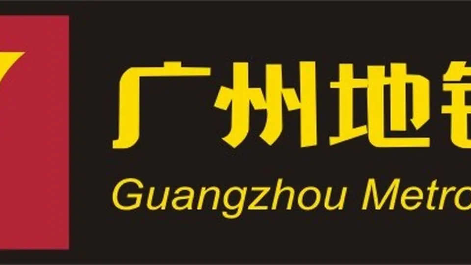 11号线社会稳定分析与评估调研