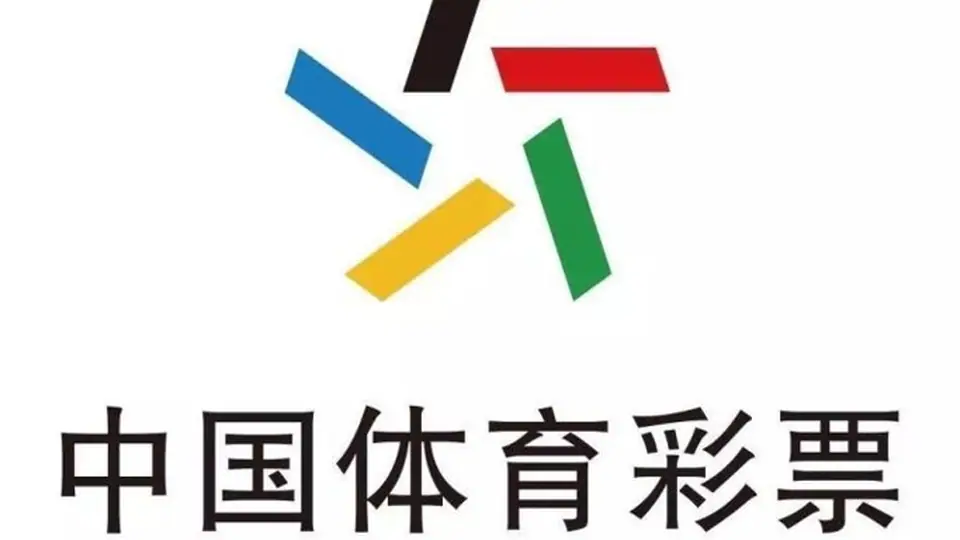 足彩广告效果监测及彩民满意度调研
